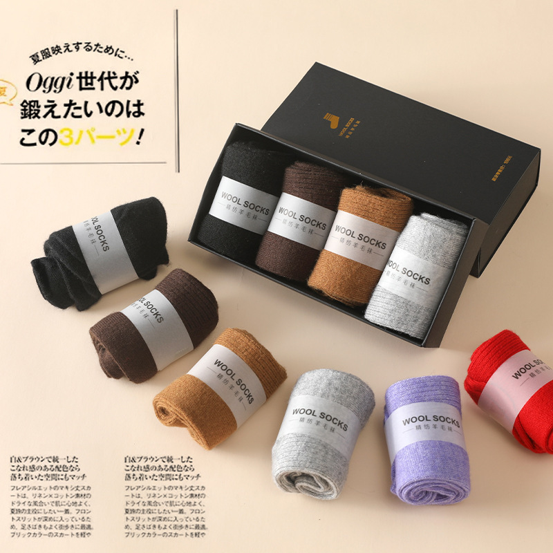 Silk Sock Bamboo - % Calzini lavorati a maglia in